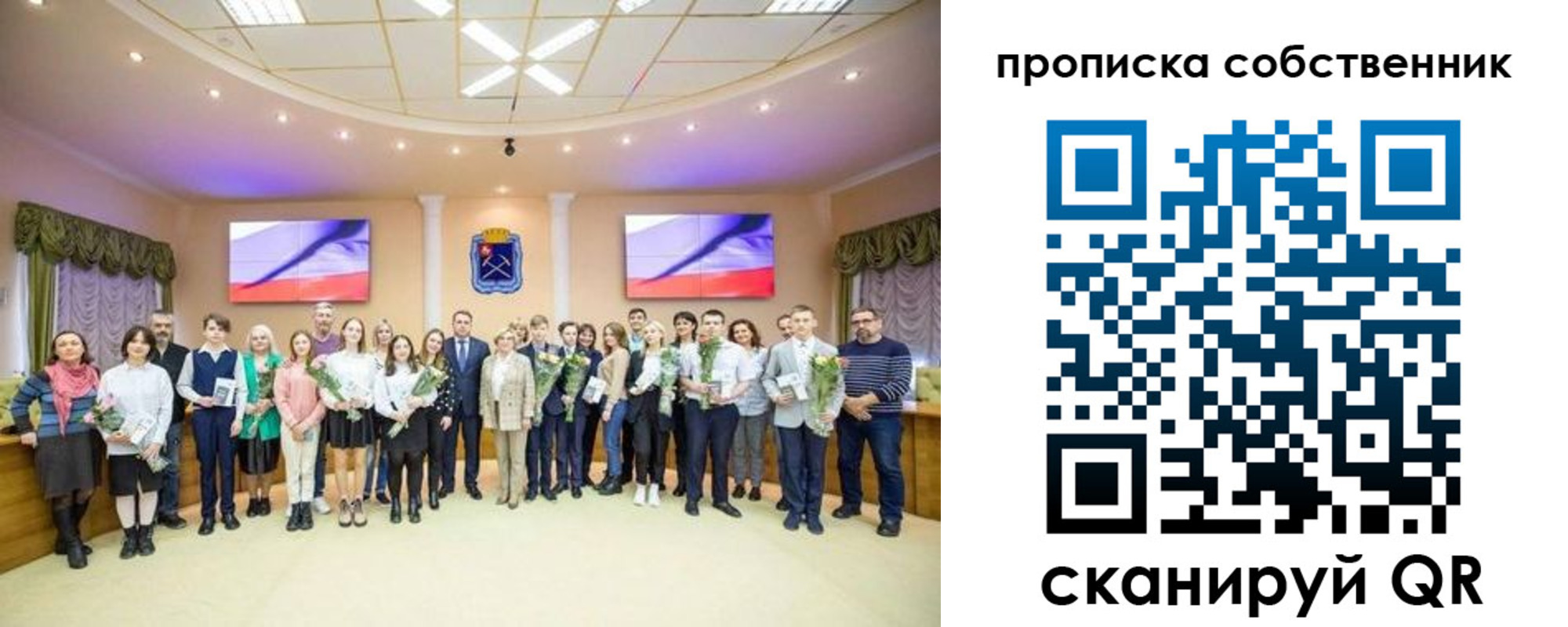 прописка ребенка в Анжеро-Судженске